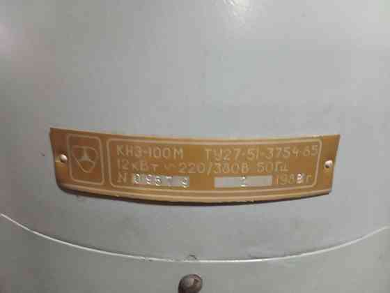 Продам кипятильник советского производства; КПЭ -100М;в отличном состо Алматы