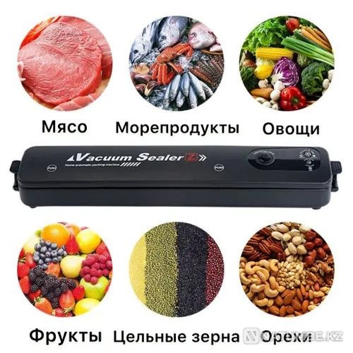 FreshpakPro вакуумды тығыздағыш.Вакуумды қапшықты тығыздағыш.Вакуумды тығыздағыш  Алматы - изображение 2