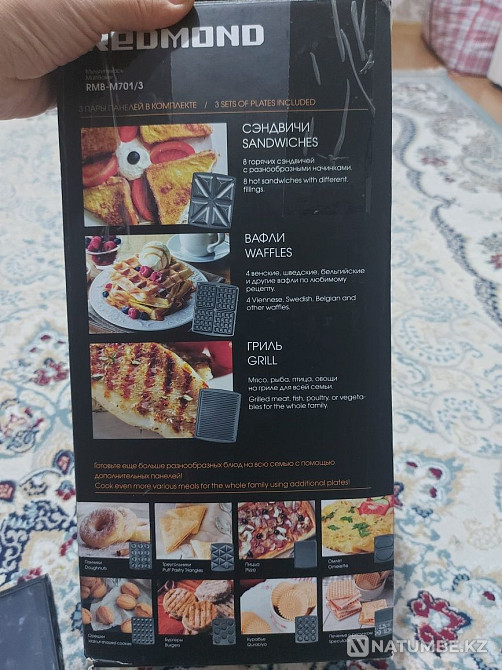 Мульти-бейкер Редмонд  Алматы - изображение 1
