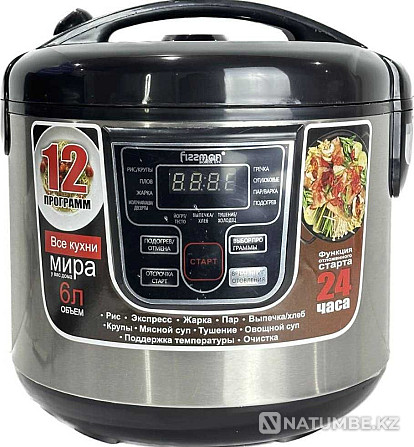 Мультиварка Fizzman (НОВАЯ) Алматы - изображение 1