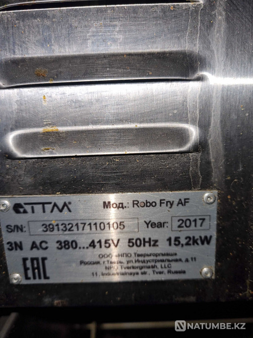 Electric fryer Almaty - photo 3