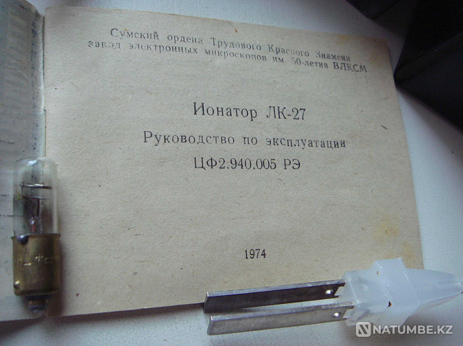 Ionator with 999 silver plates for silver water NEW in Box Almaty - photo 8