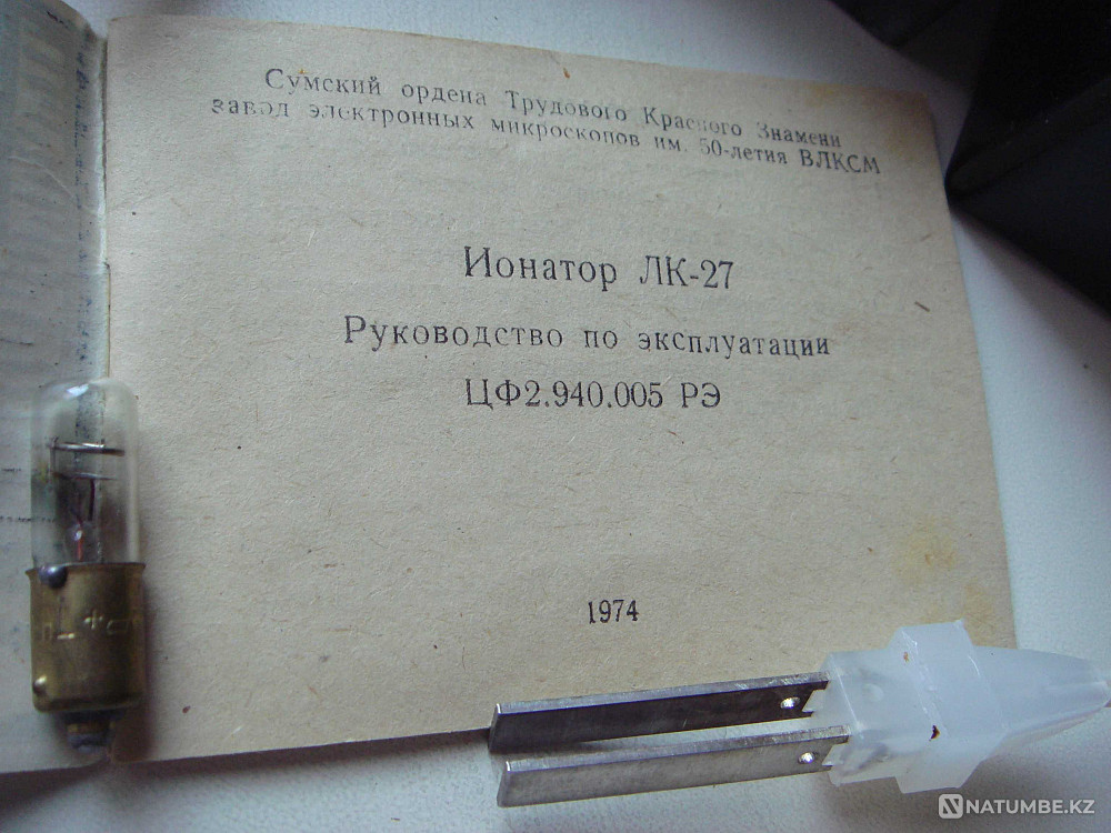 Ionator with 999 silver plates for silver water NEW in Box Almaty - photo 8