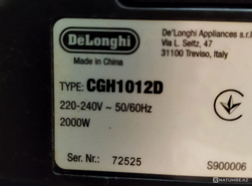 Electric grill Delonghi Almaty - photo 4