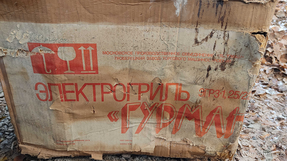 Продам электрогриль 1991 года новый Алматы - изображение 3