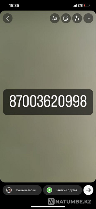 Лопата для пиццы Алматы - изображение 2