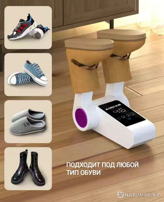 Shoe dryer with ultraviolet light against bacteria Almaty - photo 5