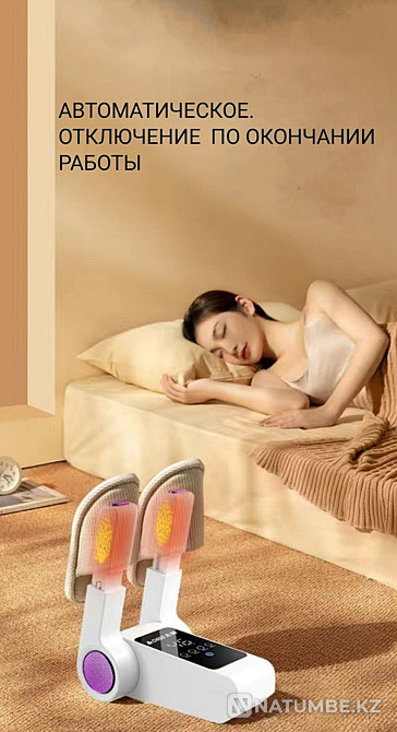 Shoe dryer with ultraviolet light against bacteria Almaty - photo 4