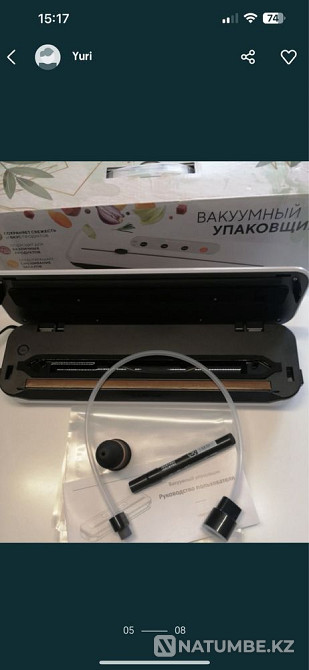 Vacuum packer Household Vacuumator. Packer Sealer Vacuumator Almaty - photo 6