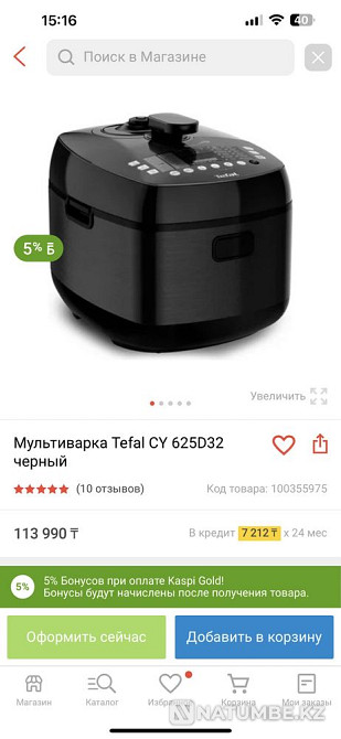 Selling Tefal Almaty - photo 4