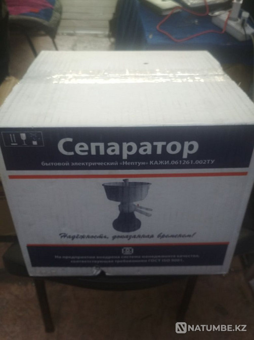 Separator Neptune Almaty - photo 1