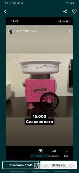 Apparatus " cotton candy