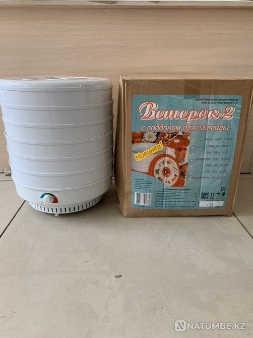 Dryer for fruits and vegetables + Free shipping Almaty - photo 4