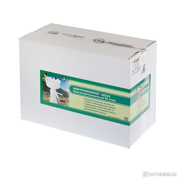 Manual separator with a YEAR WARRANTY + Free Shipping Almaty - photo 3