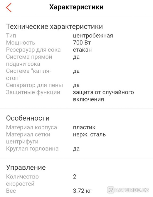 Juicer Kenwood je 680 Almaty - photo 2