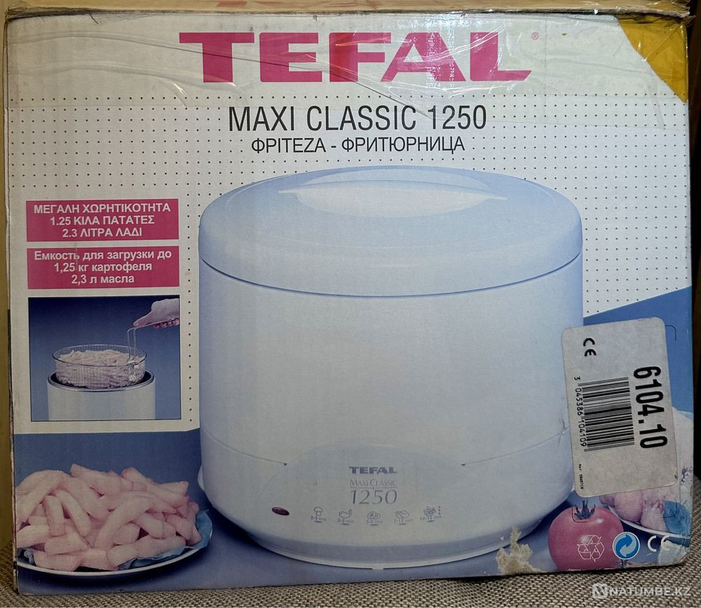 Deep fryer TEFAL Almaty - photo 3