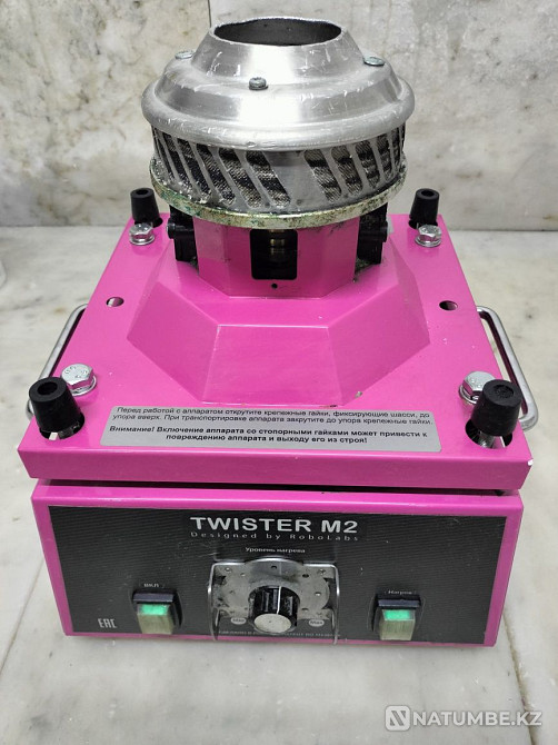 Vata apparatus zha?sy isteidi Almaty - photo 3