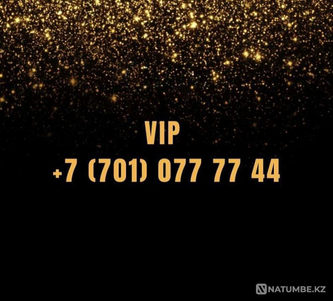 Өзіңізге немесе бизнеске арналған VIP нөмір  Алматы - изображение 1