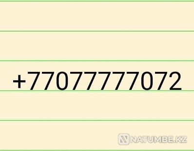 Selling VIP number! Almaty - photo 1