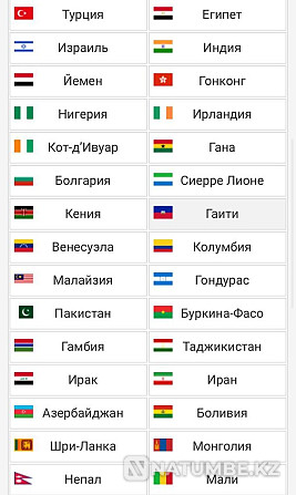 Виртуалды сандар  Алматы - изображение 3