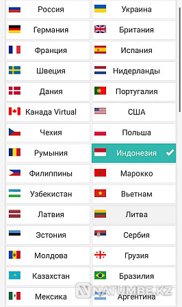Виртуалды сандар  Алматы - изображение 2