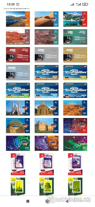 Tarlan Payphone card Payphone Almaty - photo 1