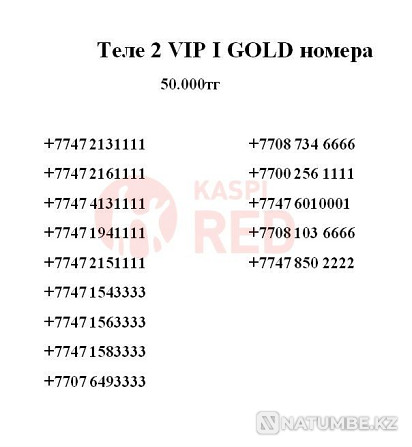 Beeline (Beeline) VIP әдемі нөмірлері; Tele2; Altel; Activ SIM картасы  Алматы - изображение 6