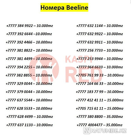 Beeline (Beeline) VIP әдемі нөмірлері; Tele2; Altel; Activ SIM картасы  Алматы - изображение 3
