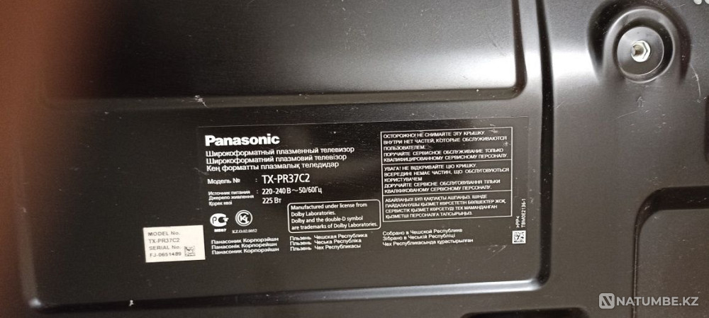 Panasonic TV Almaty - photo 1