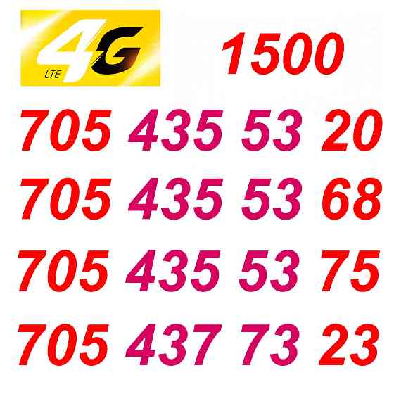 GSM Номера. Сим карты Билайн. Almaty