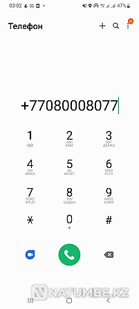 SIM card number Altel Platinum Almaty - photo 1