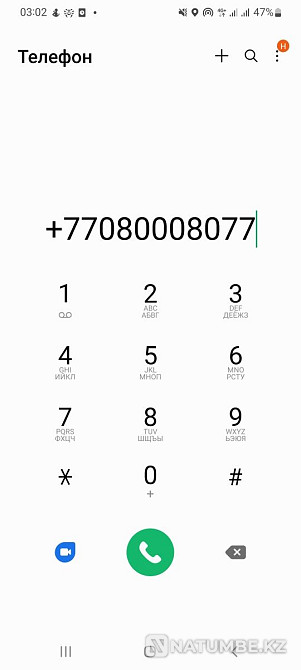 SIM card number Altel Platinum Almaty - photo 1