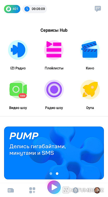 izi 30GB+5GB FREE free Almaty - photo 3