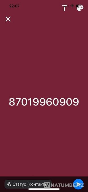 Selling VIP Kcell number Almaty - photo 1