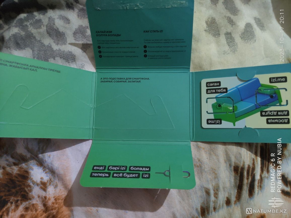 izi sim numbers for sale Almaty - photo 2