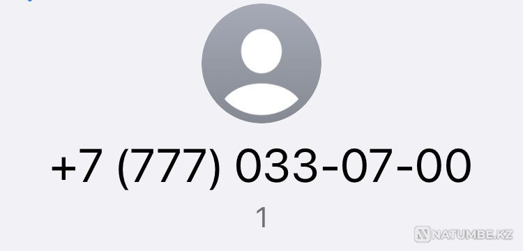 Продам Билайн номер ! Алматы - изображение 1