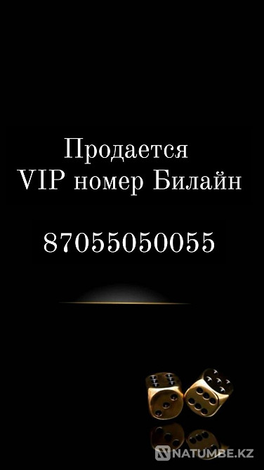 Beeline platinum VIP number is excellent for promo; business or as a gift Almaty - photo 1