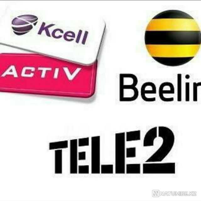 Numbers for sale!!! Almaty - photo 1