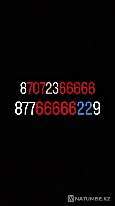 Selling vip number Almaty - photo 1