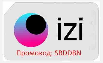 Промокод IZI 5gb "SRDDBN" бесплатно Almaty