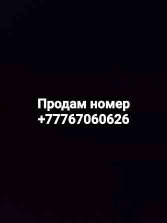 Продам номер SIM Beeline Almaty
