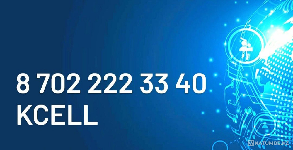 Beautiful room KCELL Almaty - photo 1