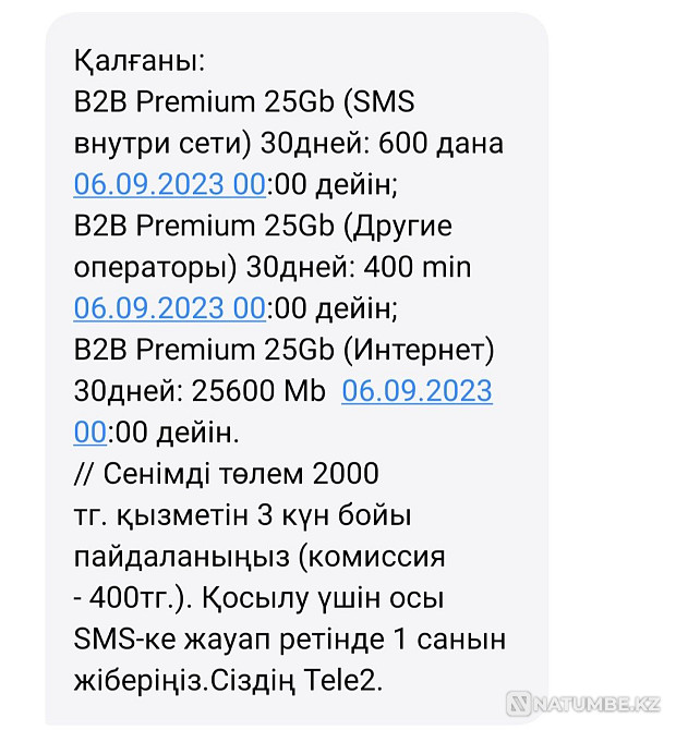 Sim card Altel tariff without internet limit Almaty - photo 1