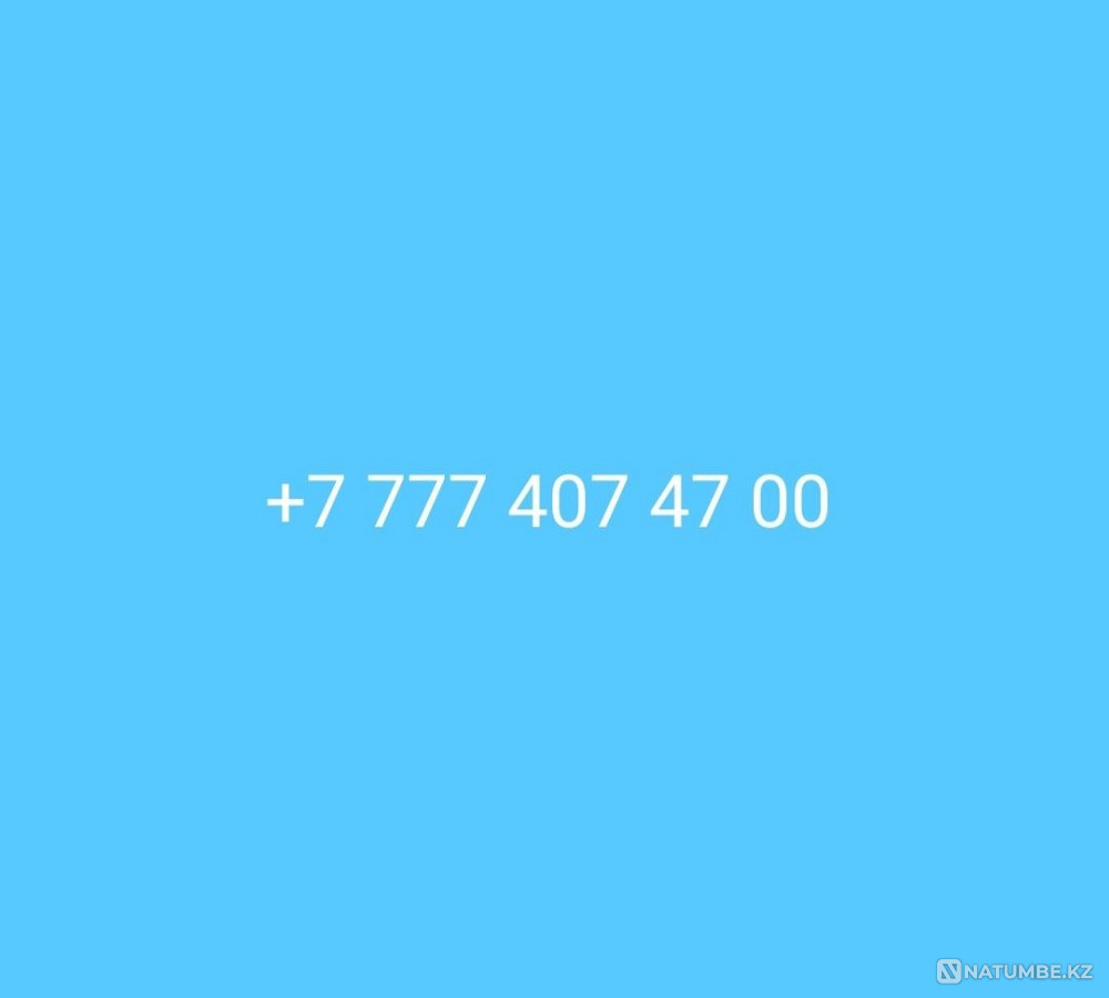 Beautiful beline number for sale Almaty - photo 1