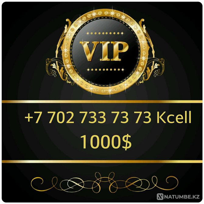 Бизнеске арналған VIP нөмірлер  Алматы - изображение 1