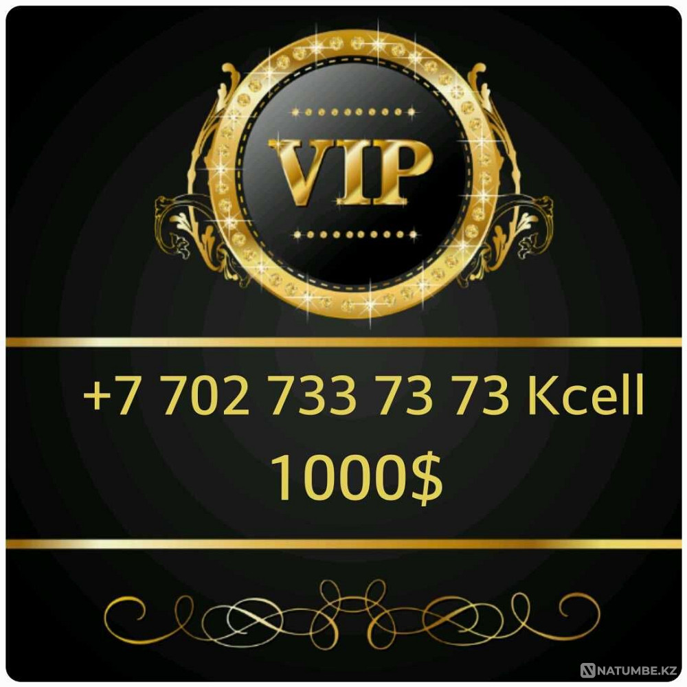 Бизнеске арналған VIP нөмірлер  Алматы - изображение 1