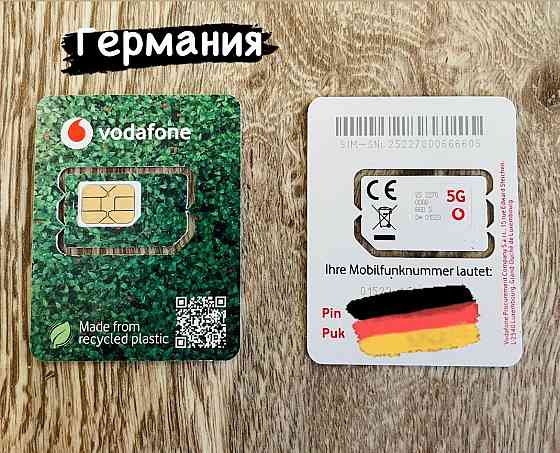 Европейские сим карты (Польши;Британии;Германии;Италии)  Алматы