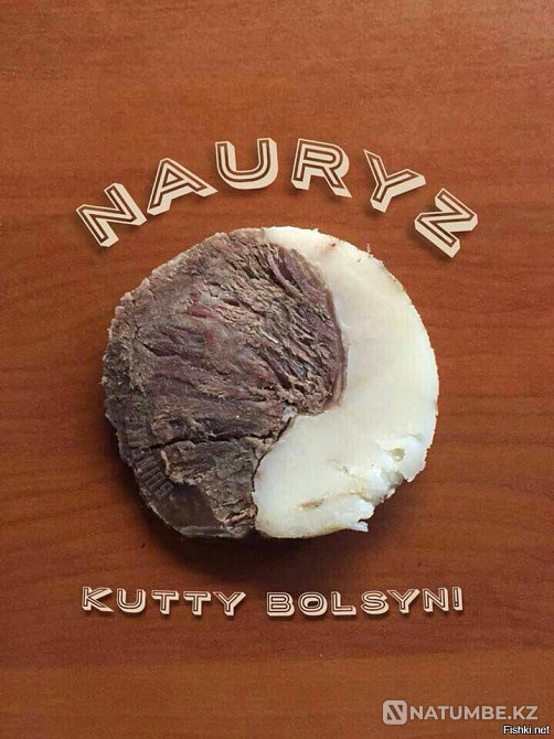 Selling a cool number Almaty - photo 1