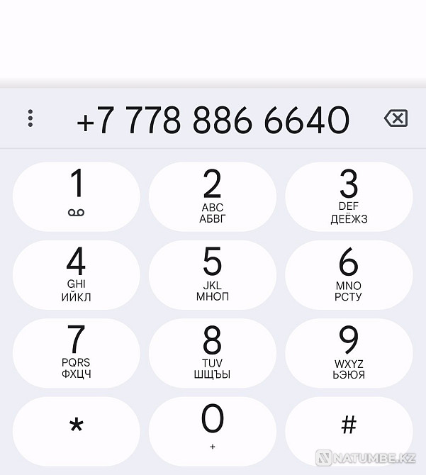 VIP number for sale not expensive Almaty - photo 1