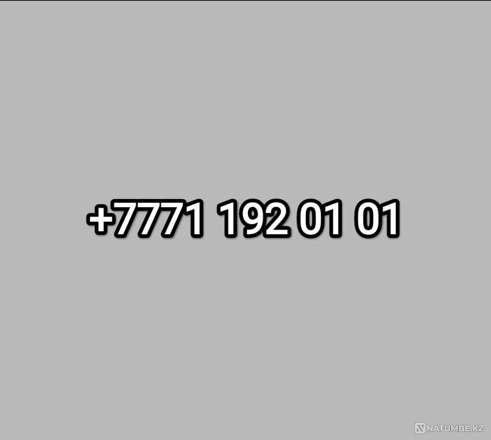 I will sell the number I will sell SIM cards Almaty - photo 1